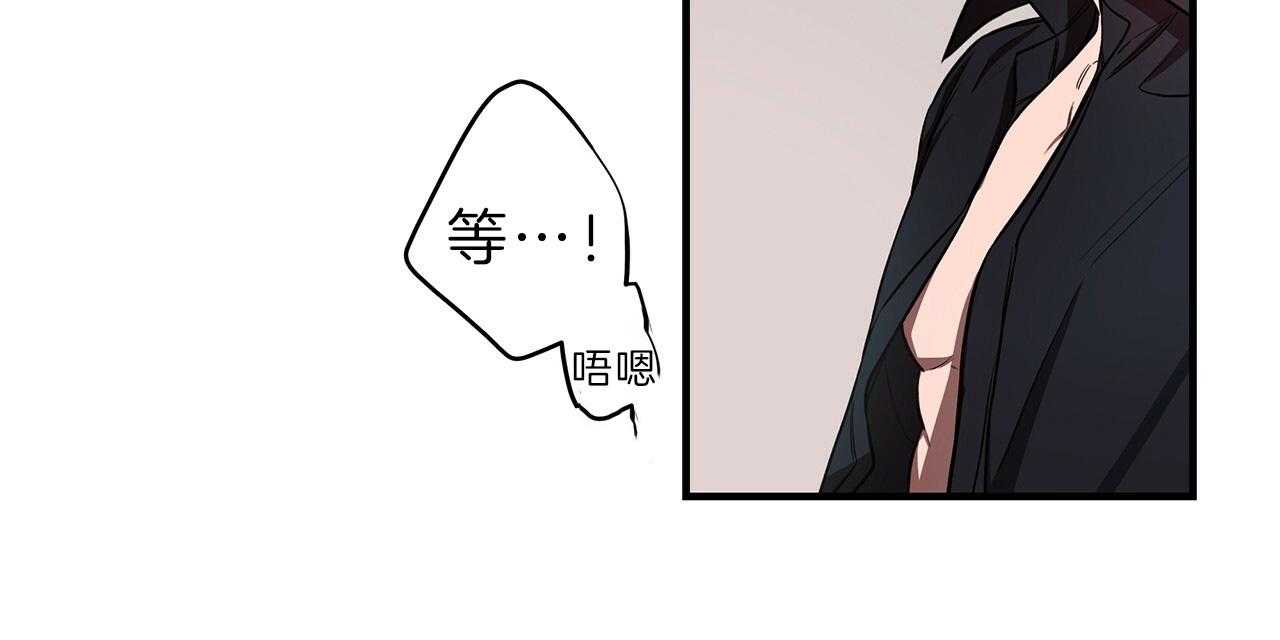 第58话_不想被他看69