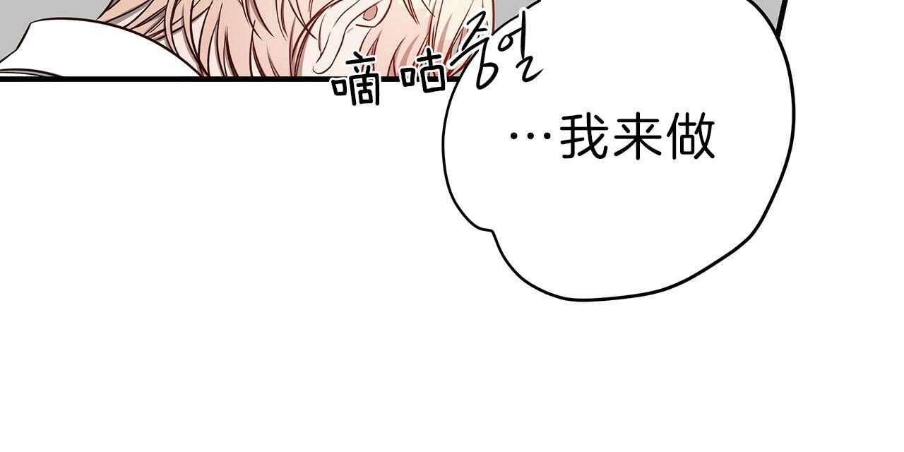 第58话_不想被他看77