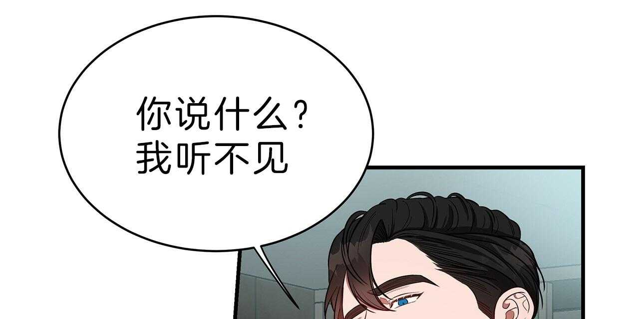 第58话_不想被他看78