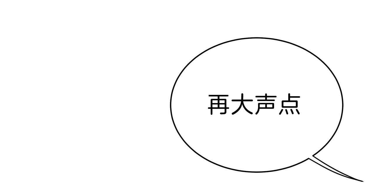 第58话_不想被他看83