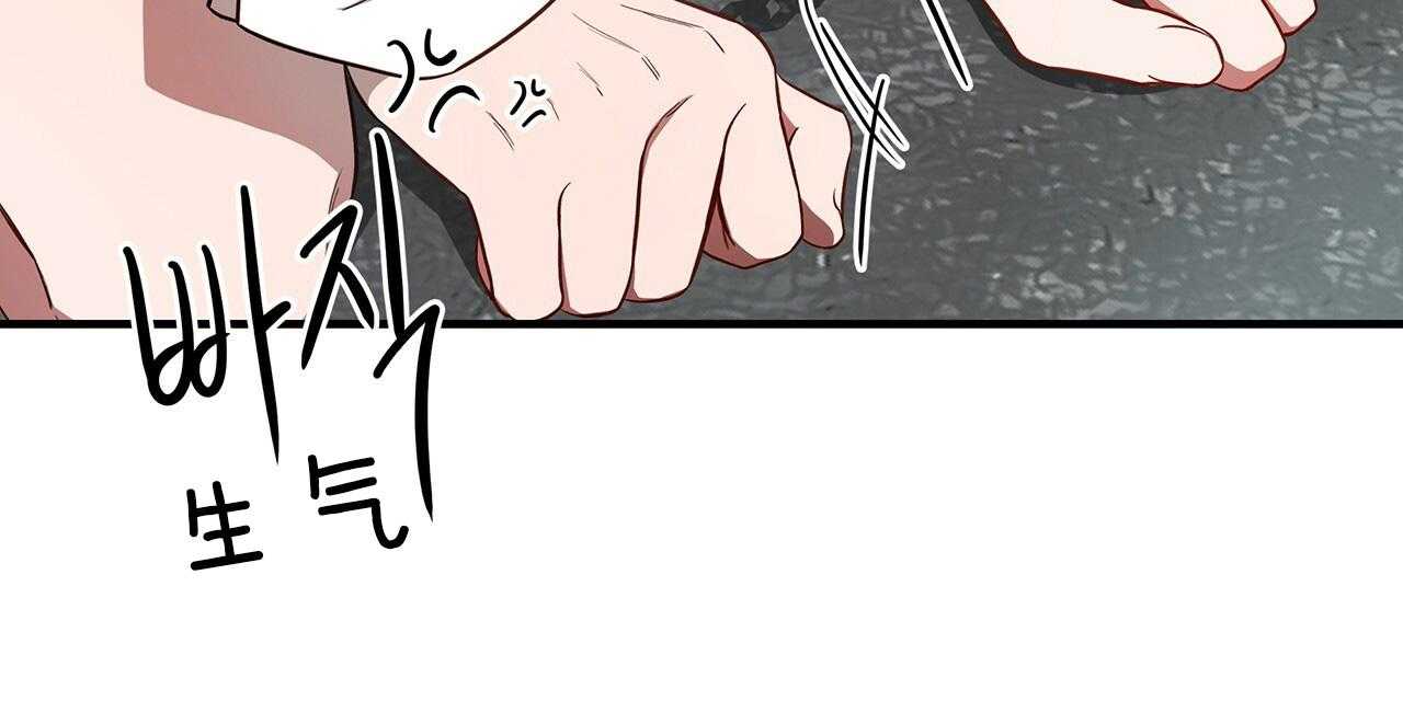 第58话_不想被他看85