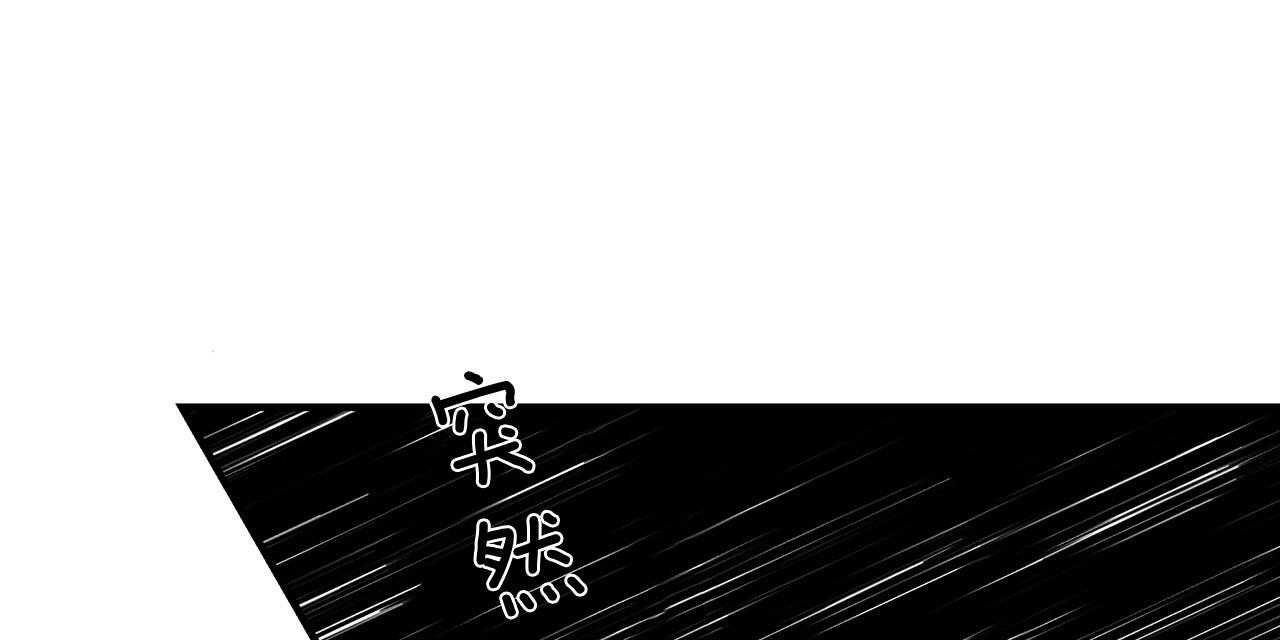 第58话_不想被他看86