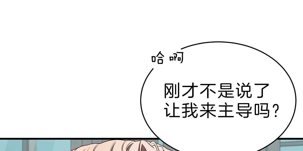 第58话_不想被他看9
