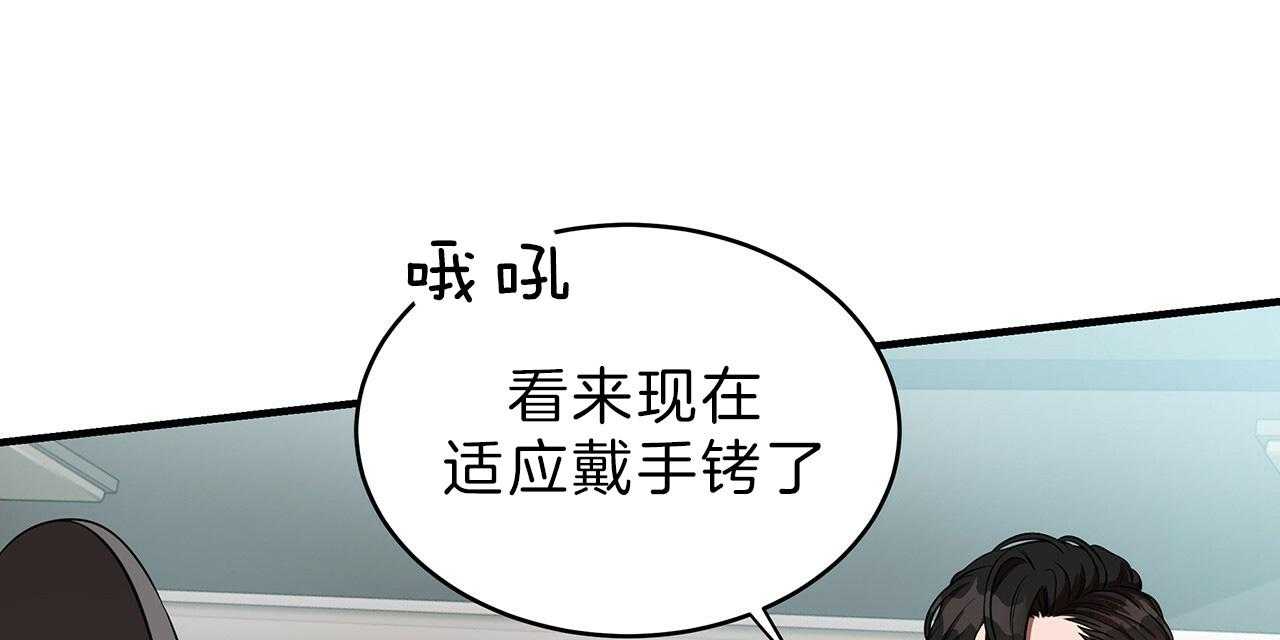 第58话_不想被他看92