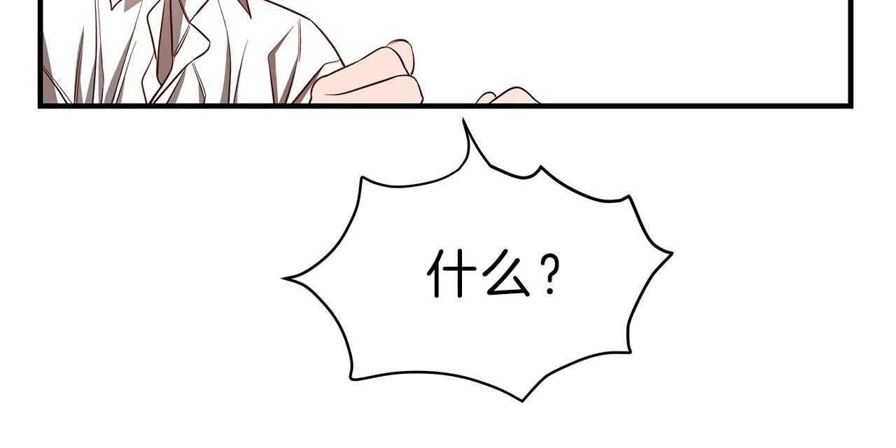 第58话_不想被他看98