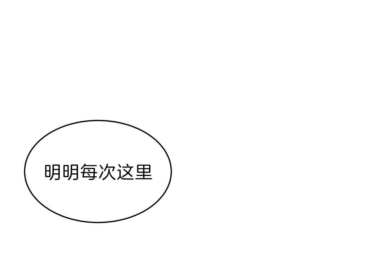第57话_比工作更累0
