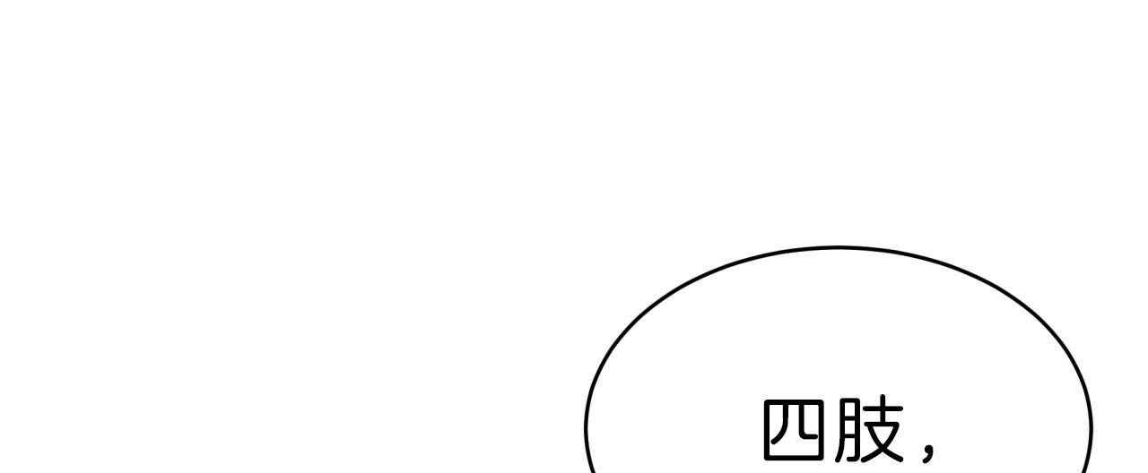 第57话_比工作更累1