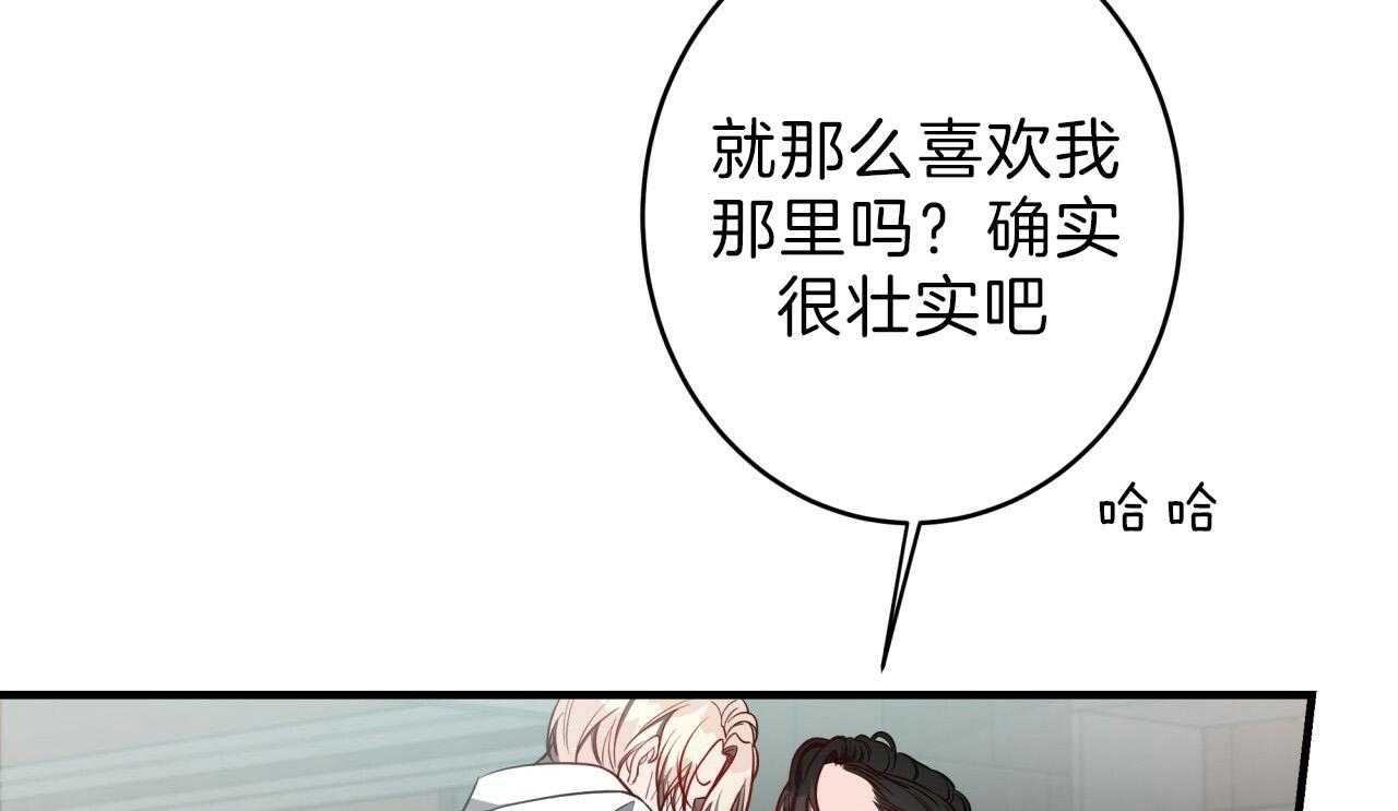 第57话_比工作更累11