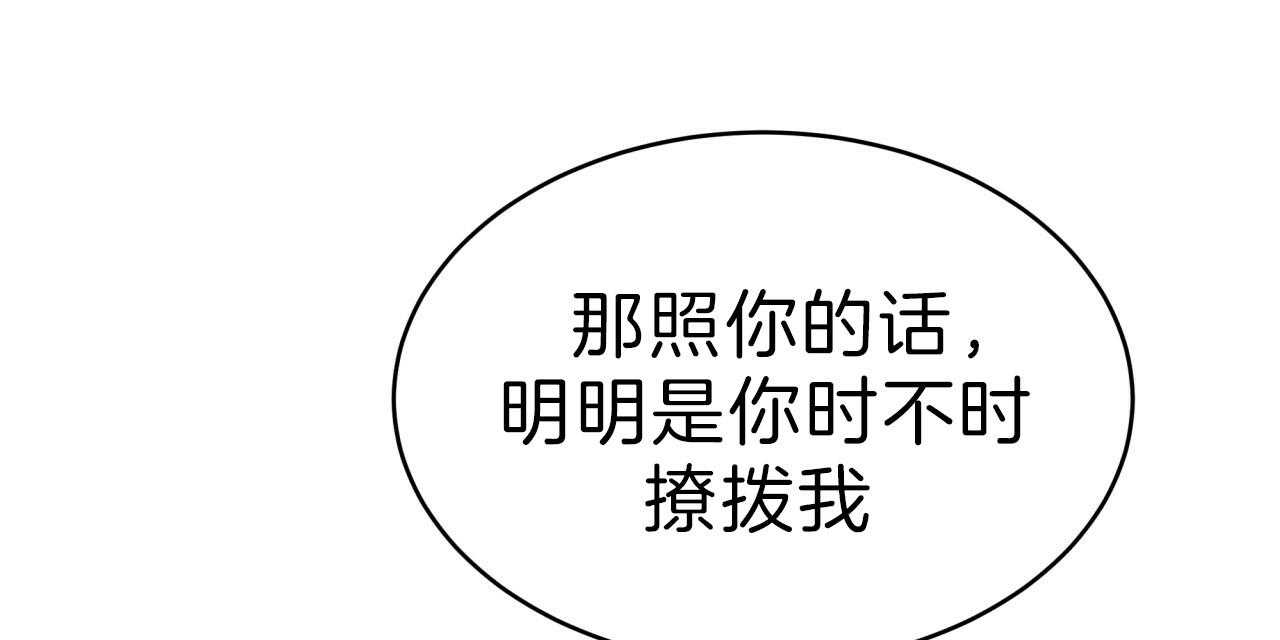 第57话_比工作更累13