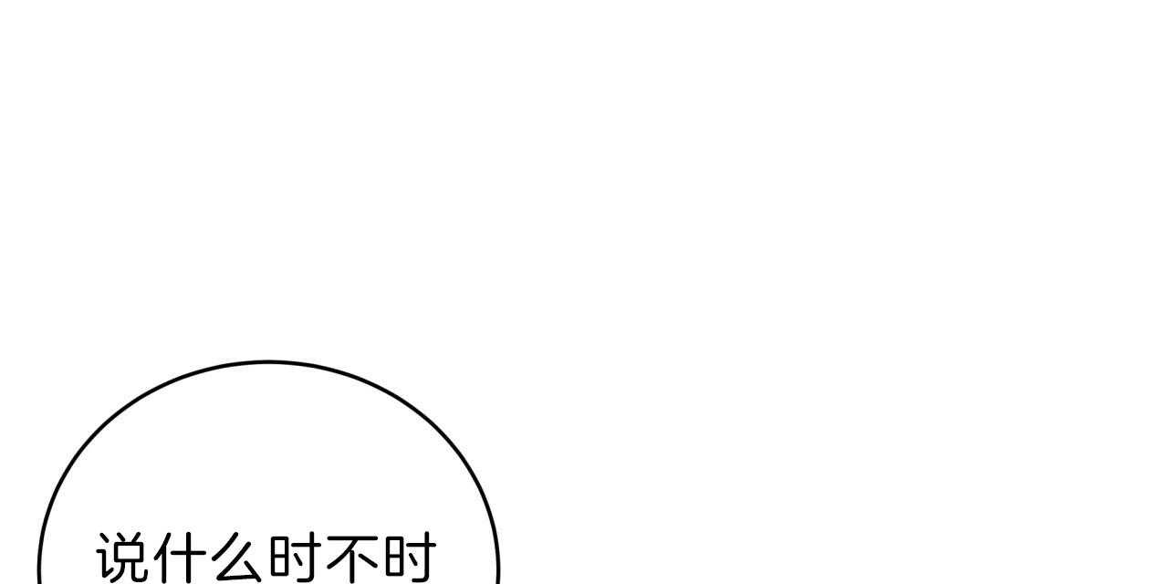 第57话_比工作更累16