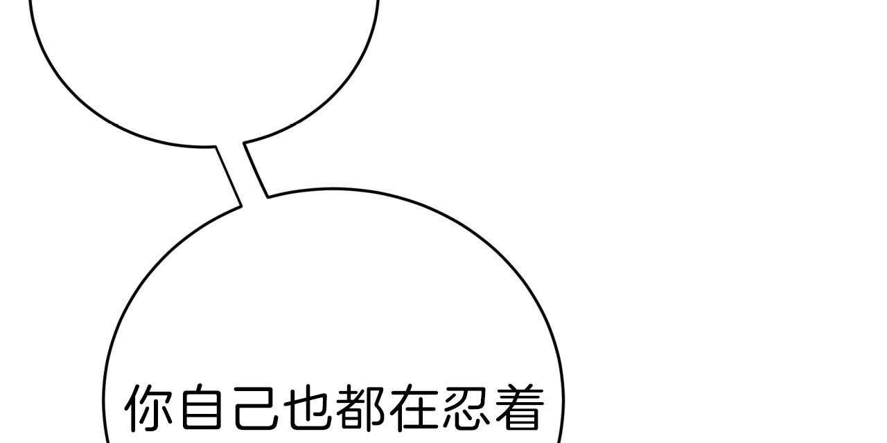 第57话_比工作更累17