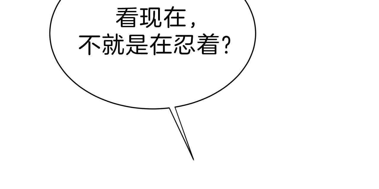 第57话_比工作更累21