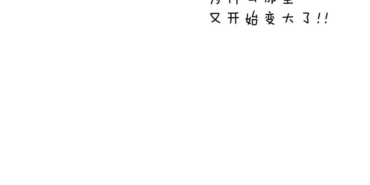 第57话_比工作更累23