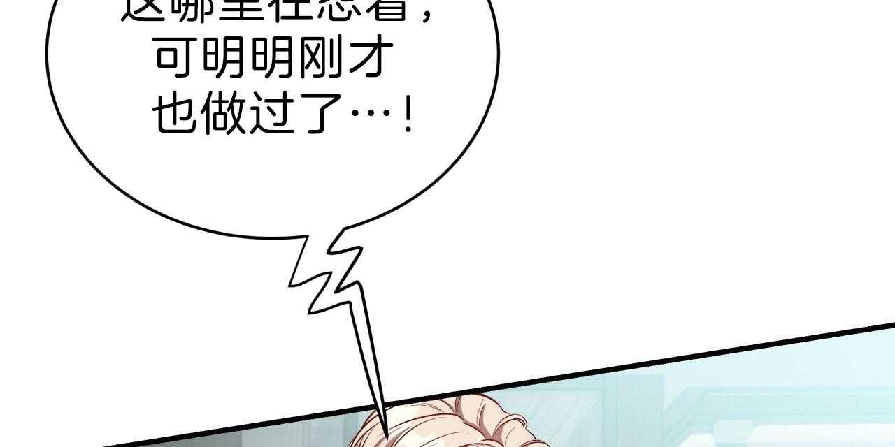 第57话_比工作更累25