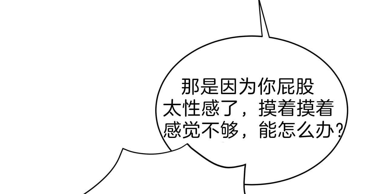 第57话_比工作更累28