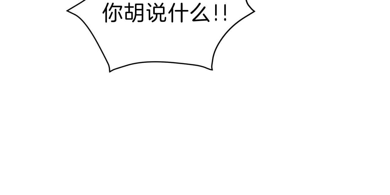 第57话_比工作更累29