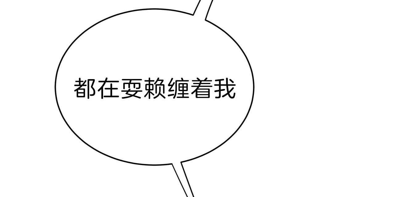 第57话_比工作更累3
