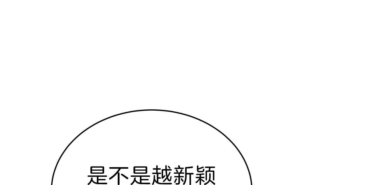 第57话_比工作更累33