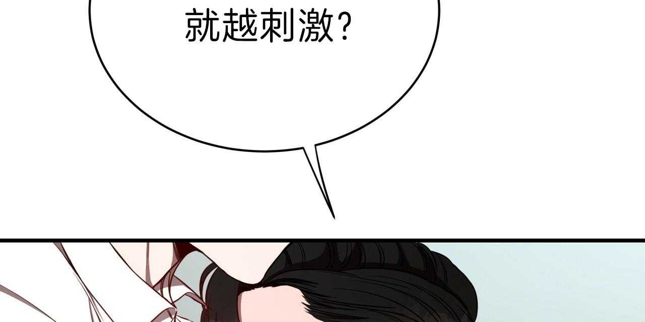 第57话_比工作更累34