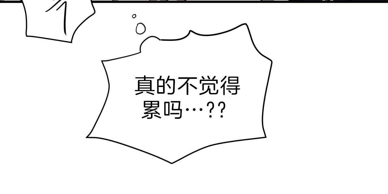 第57话_比工作更累36