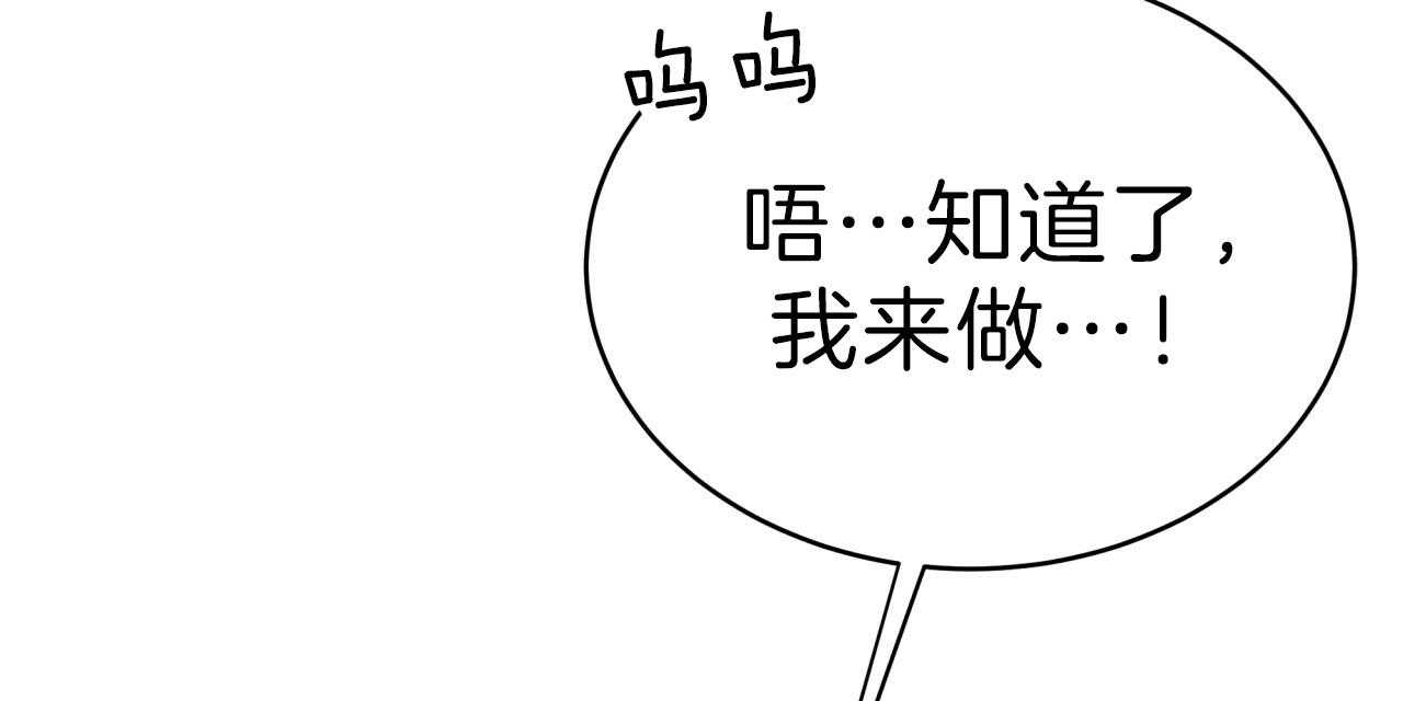 第57话_比工作更累38
