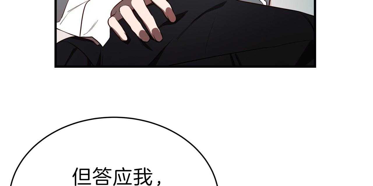 第57话_比工作更累41