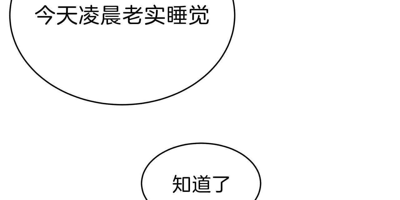 第57话_比工作更累42