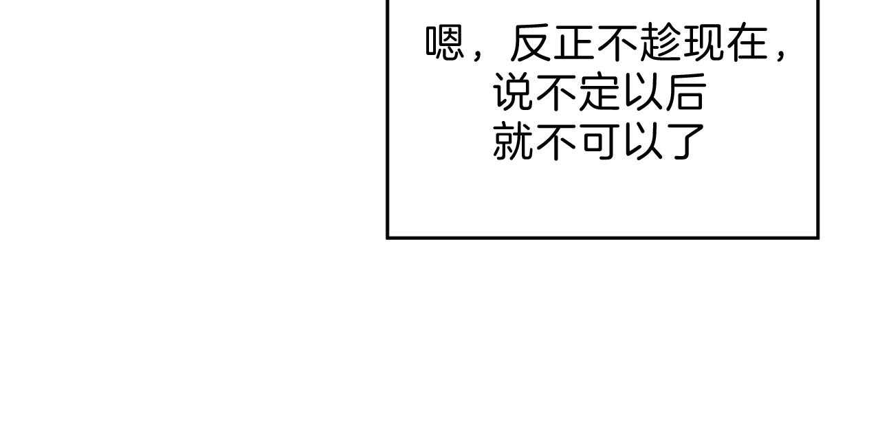 第57话_比工作更累44