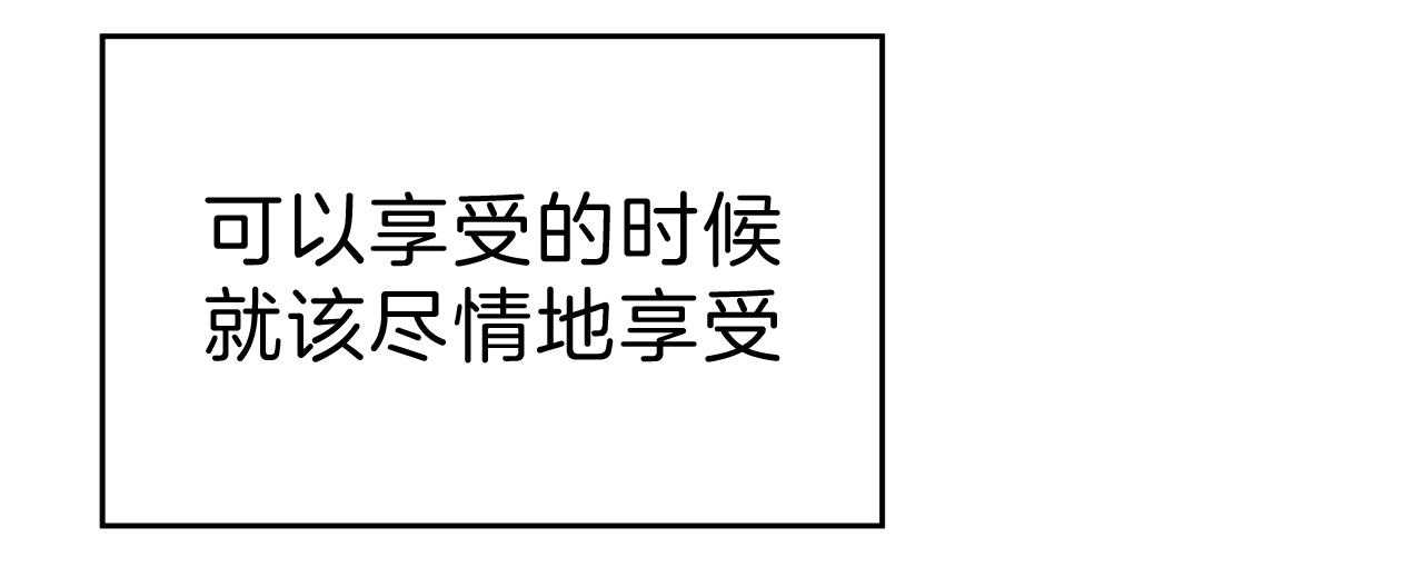 第57话_比工作更累45