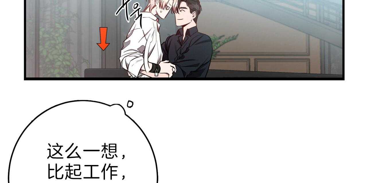 第57话_比工作更累47