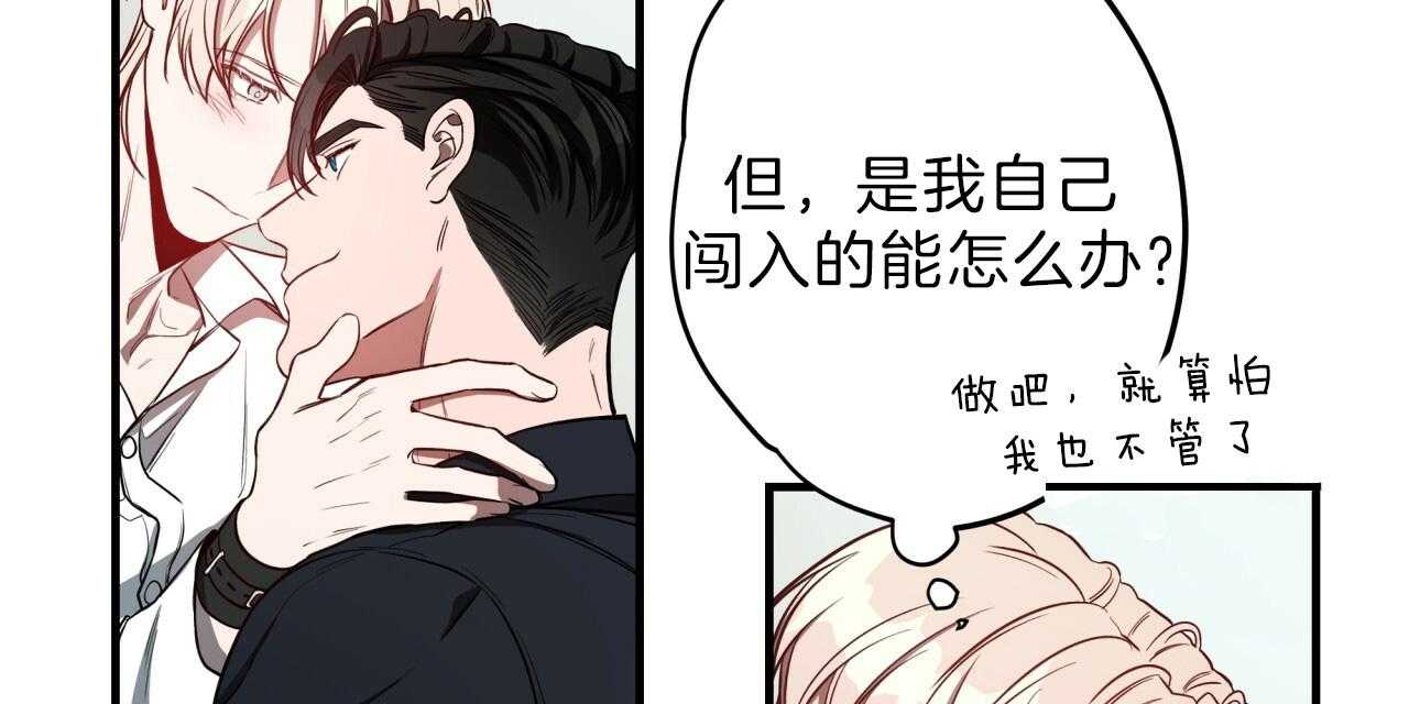 第57话_比工作更累50