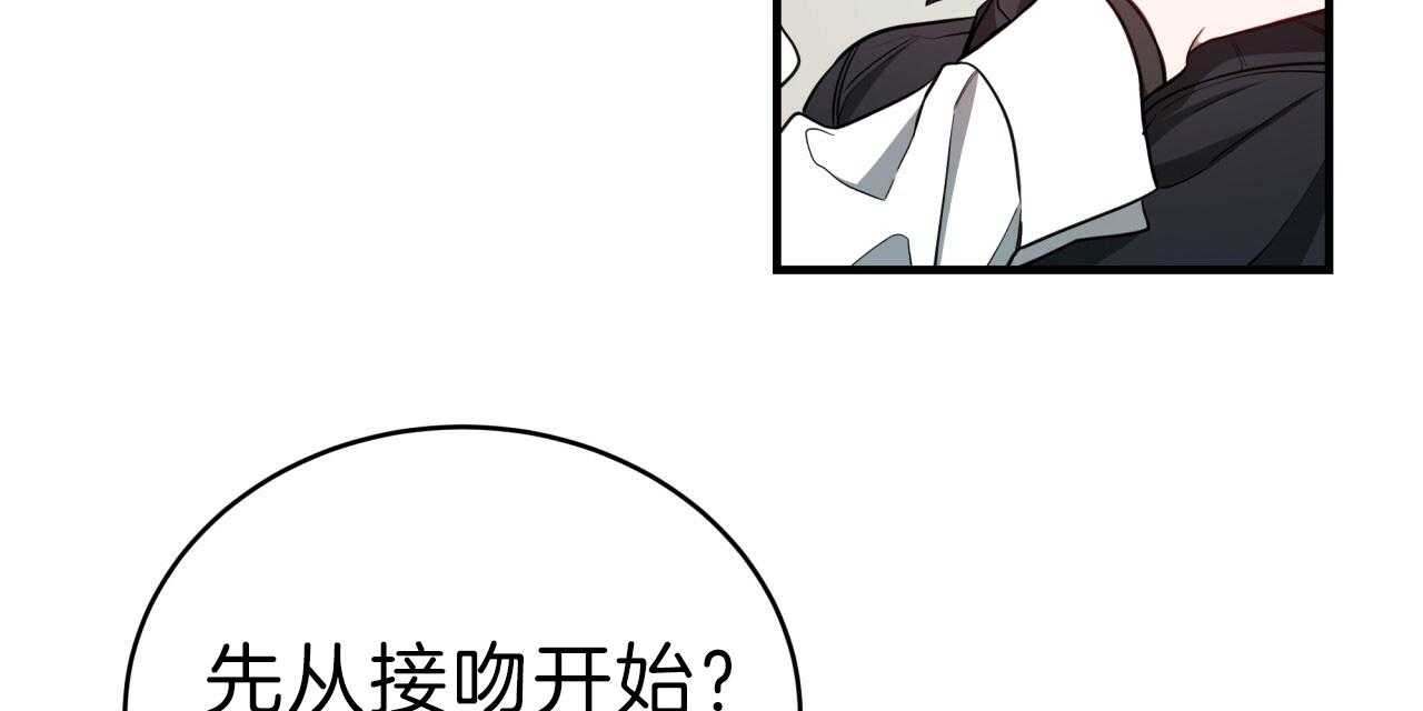 第57话_比工作更累52