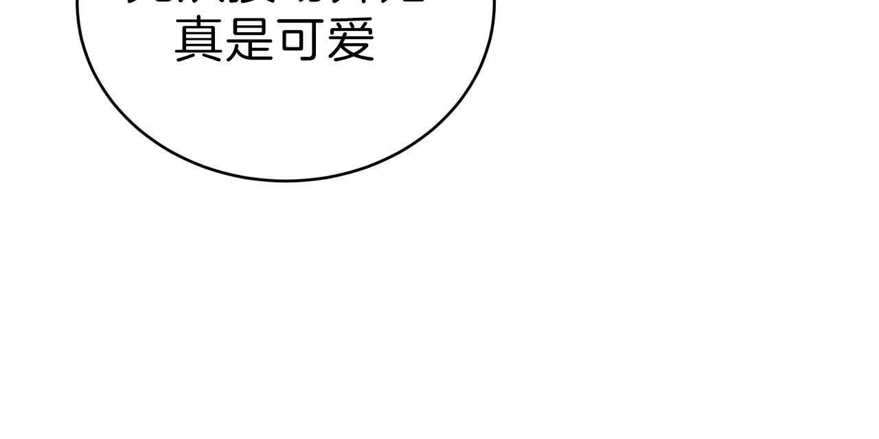 第57话_比工作更累53