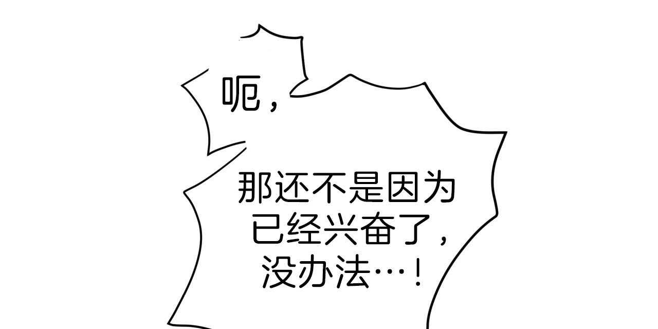 第57话_比工作更累6
