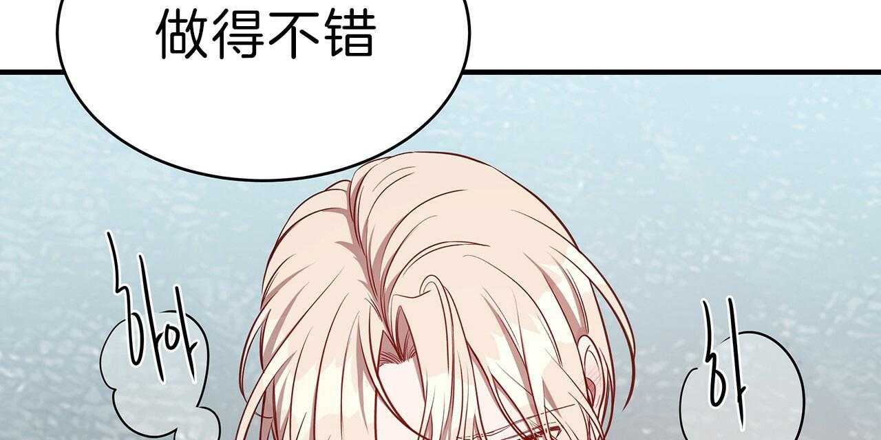 第57话_比工作更累68