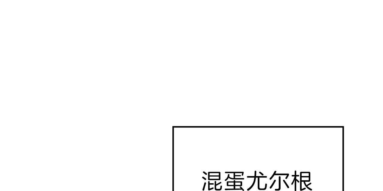 第57话_比工作更累71