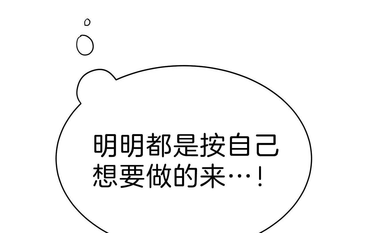 第57话_比工作更累79