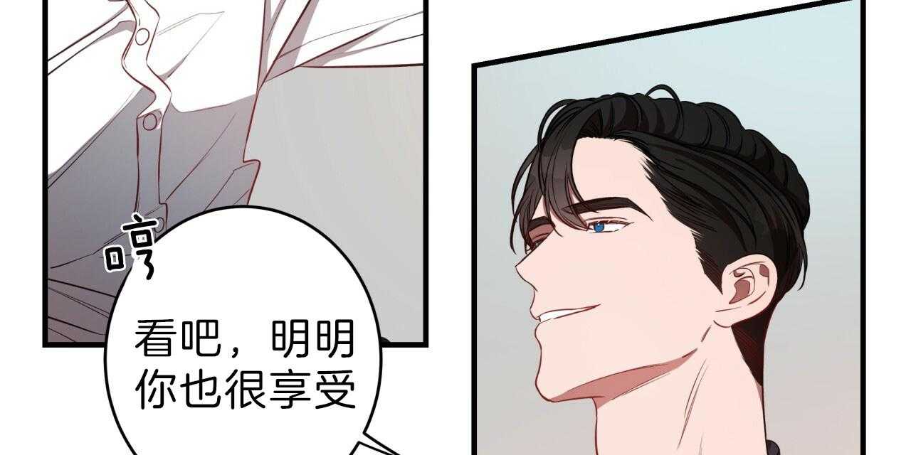 第57话_比工作更累8