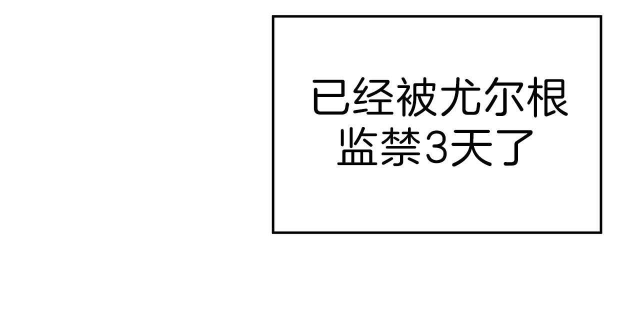 第56话_异能者的联系0