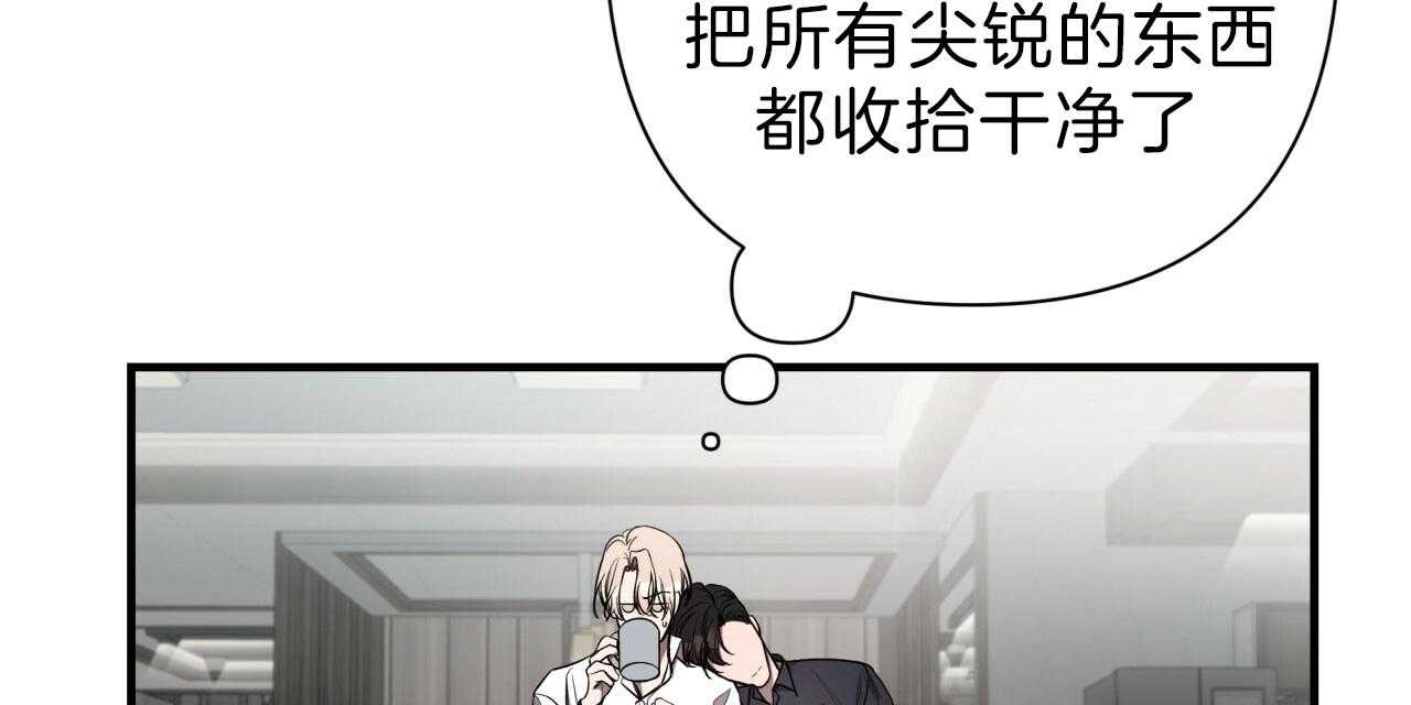 第56话_异能者的联系10