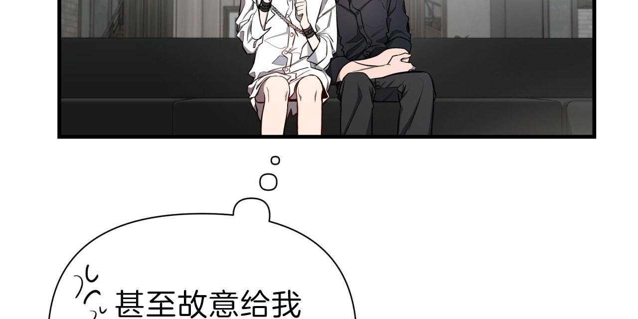 第56话_异能者的联系11