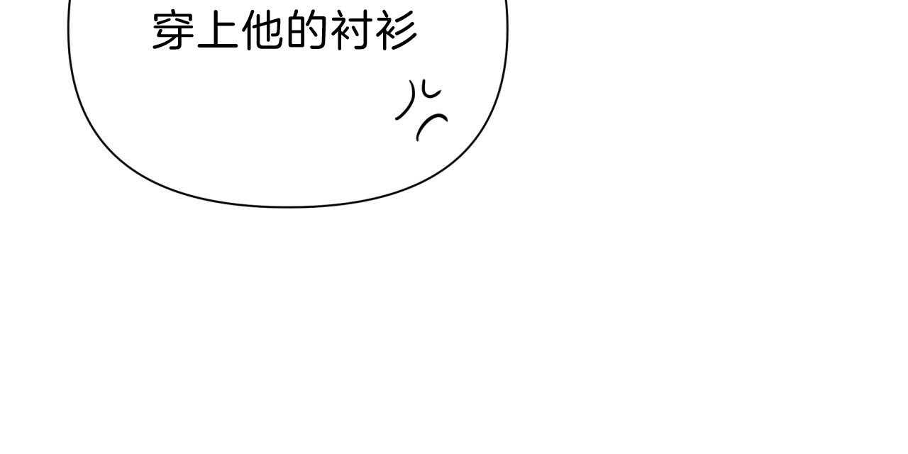 第56话_异能者的联系12