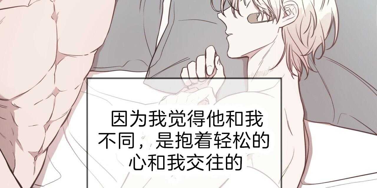 第56话_异能者的联系25