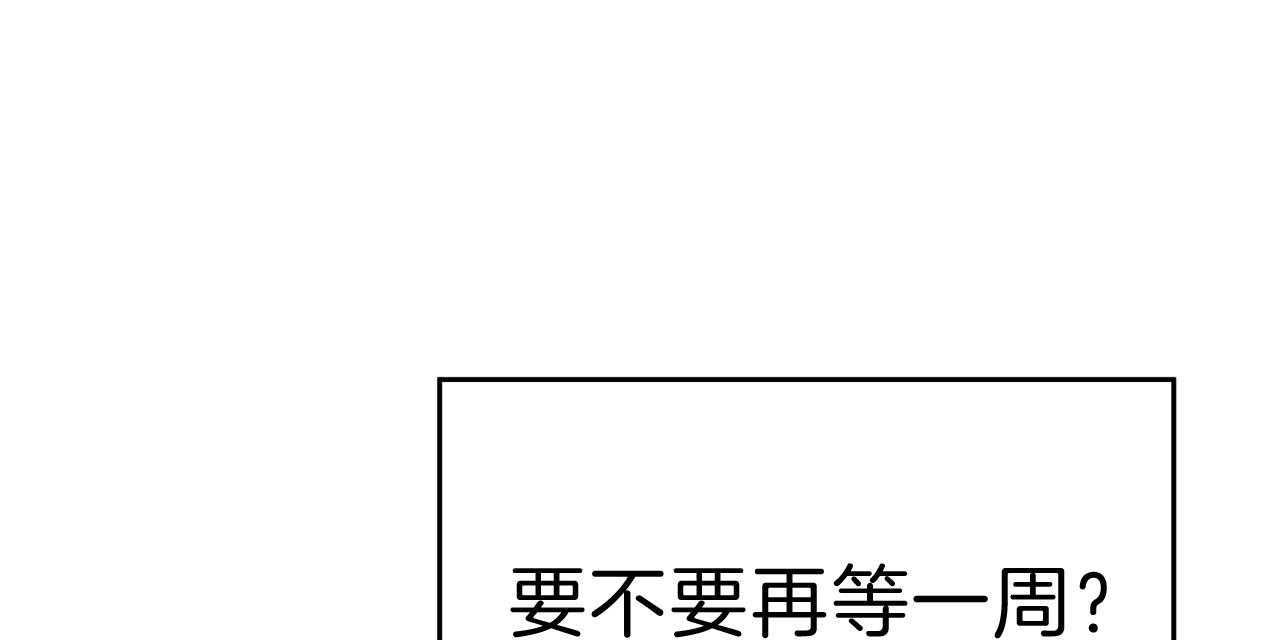 第56话_异能者的联系28
