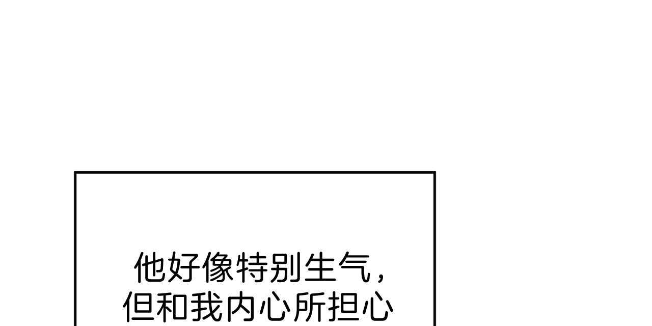 第56话_异能者的联系4