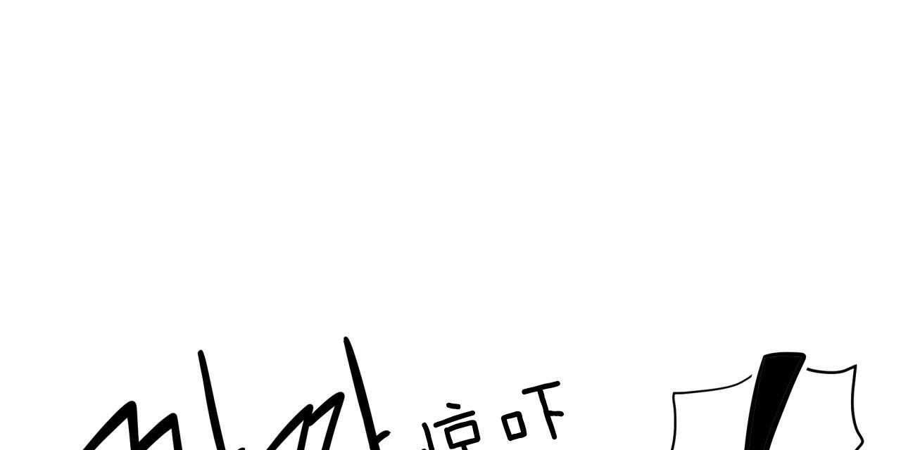 第56话_异能者的联系44