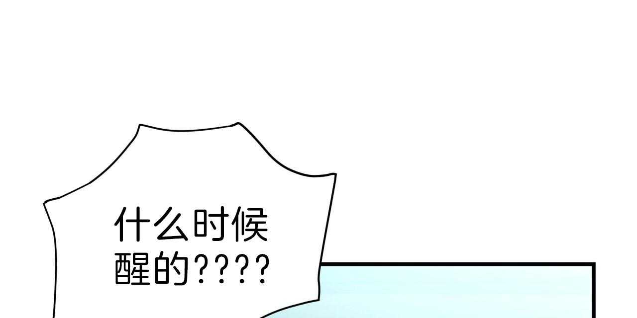第56话_异能者的联系46
