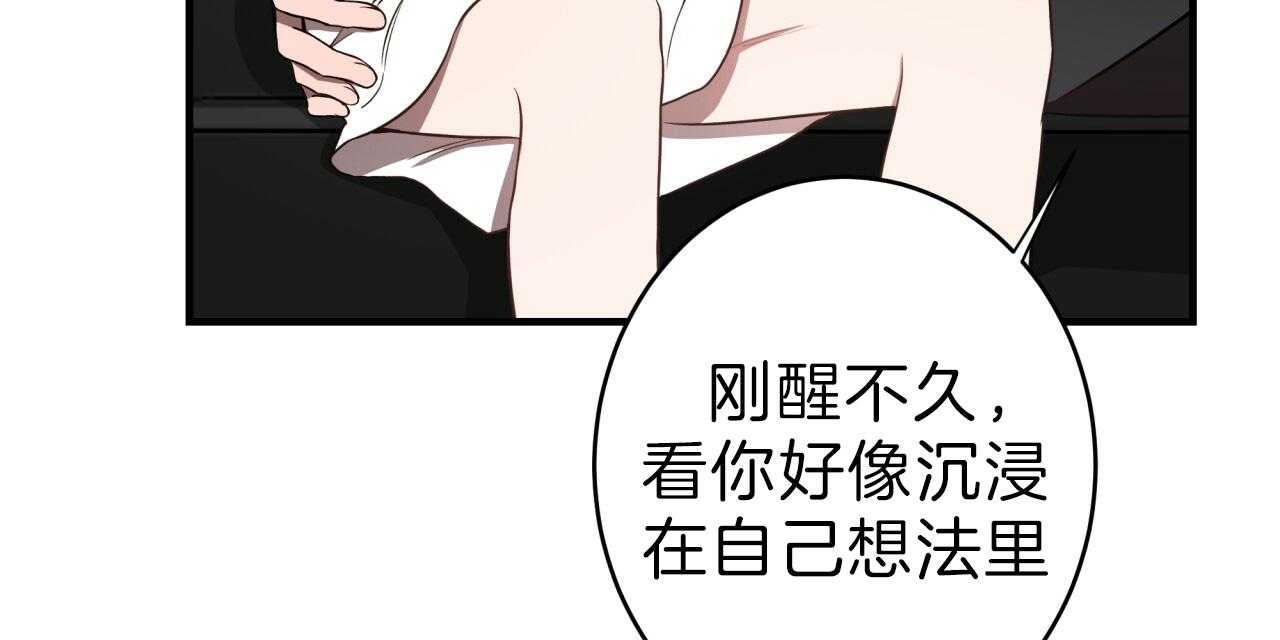 第56话_异能者的联系49