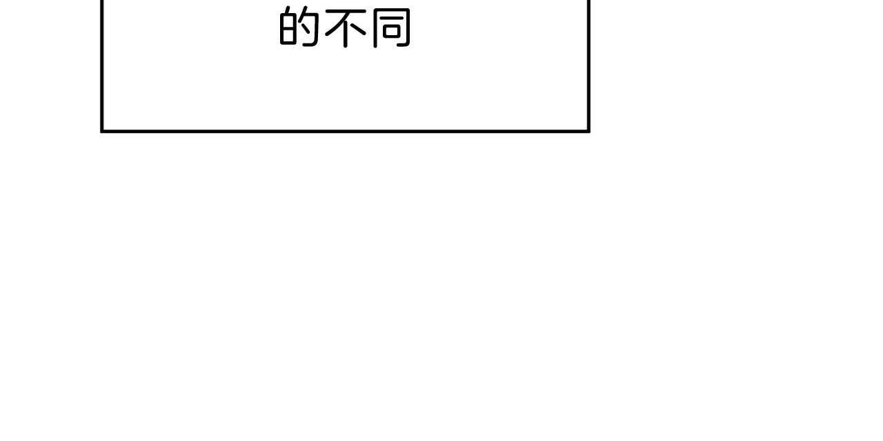 第56话_异能者的联系5