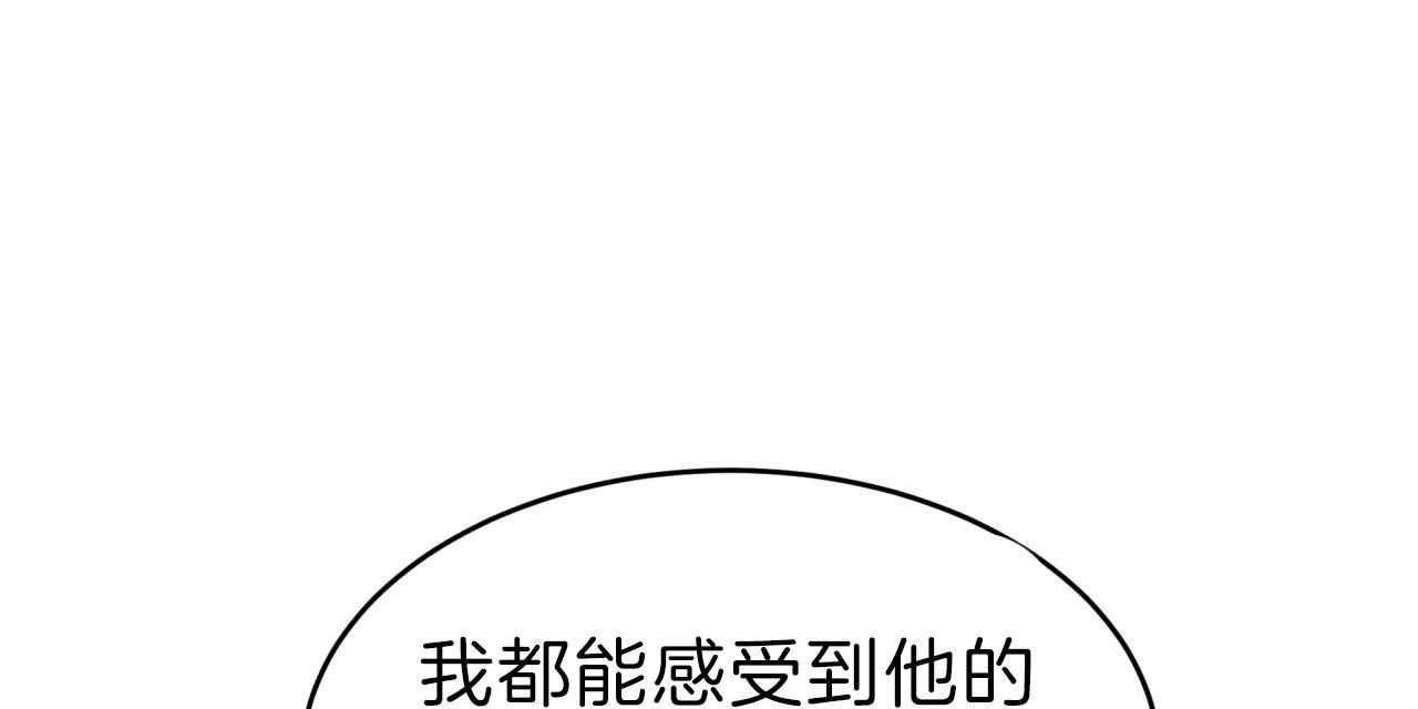 第56话_异能者的联系51